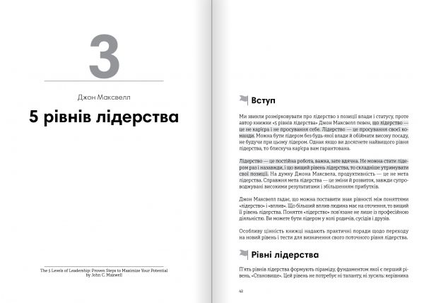 ���������. ������� ������� + ���������� - �������� 6