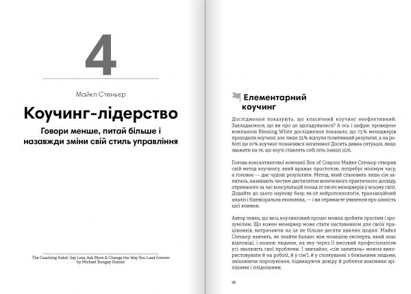 ���������. ������� ������� + ���������� - �������� 7