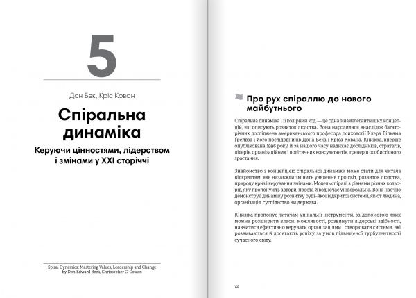 ���������. ������� ������� + ���������� - �������� 8