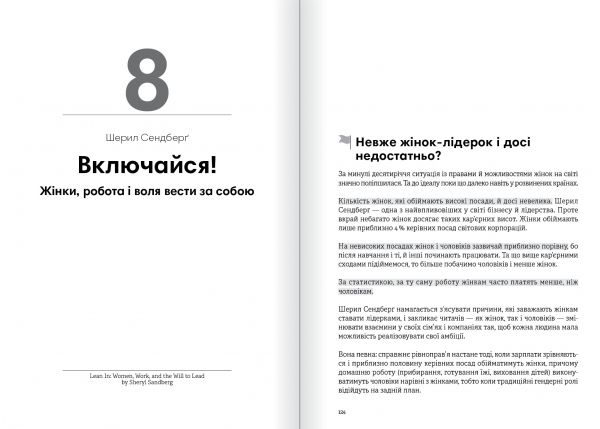 ���������. ������� ������� + ���������� - �������� 11