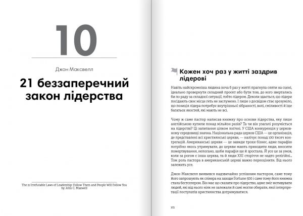 ���������. ������� ������� + ���������� - �������� 13