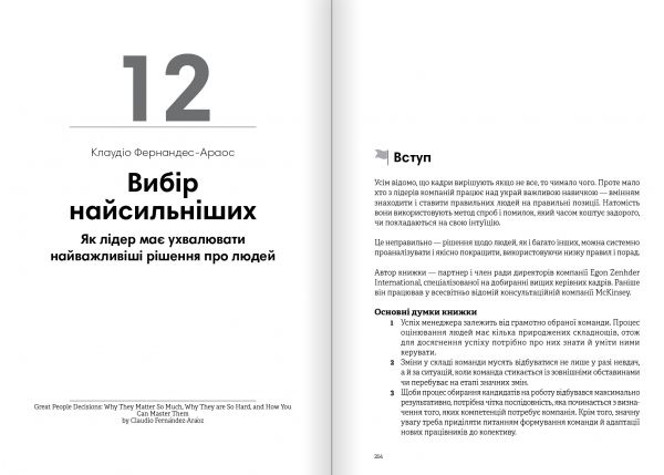 ���������. ������� ������� + ���������� - �������� 15