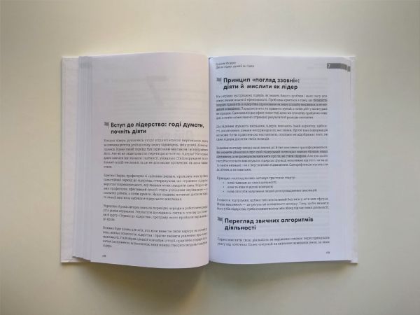 ���������. ������� ������� + ���������� - �������� 22