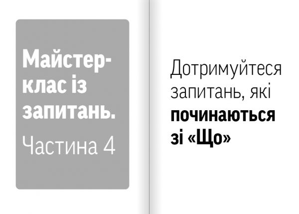 ������ ��������. �������� ������, ����������� ������ � �������� �������� ������ ������ ��������� / ����� ������ ������� - �������� 9