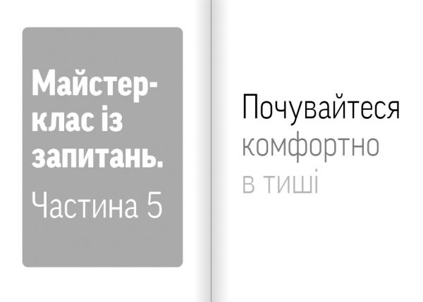 ������ ��������. �������� ������, ����������� ������ � �������� �������� ������ ������ ��������� / ����� ������ ������� - �������� 10