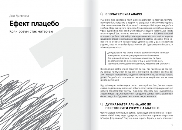 ��� ���� ��������. ������� ������� (������ �������) + ���������� - �������� 6