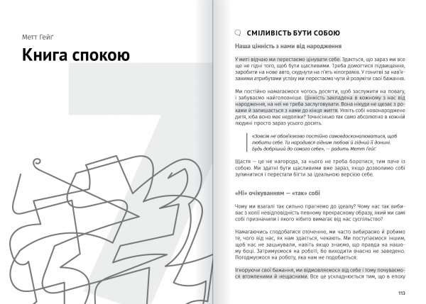 ��� ���� ��������. ������� ������� (������ �������) + ���������� - �������� 12