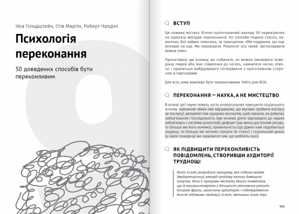 ��� ���� ��������. ������� ������� (������ �������) + ���������� - �������� 14