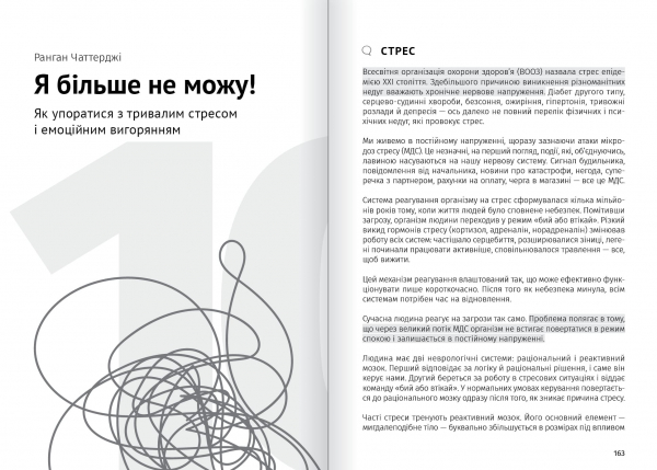 ��� ���� ��������. ������� ������� (������ �������) + ���������� - �������� 15