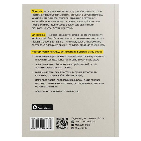 �������� �� 100%. ��� �� ���������� ��� ���������� � �� ���������. ������� ������� (������ �������) + ���������� - �������� 2