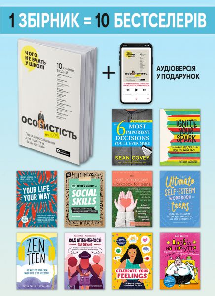 �������� �� 100%. ��� �� ���������� ��� ���������� � �� ���������. ������� ������� (������ �������) + ���������� - �������� 4