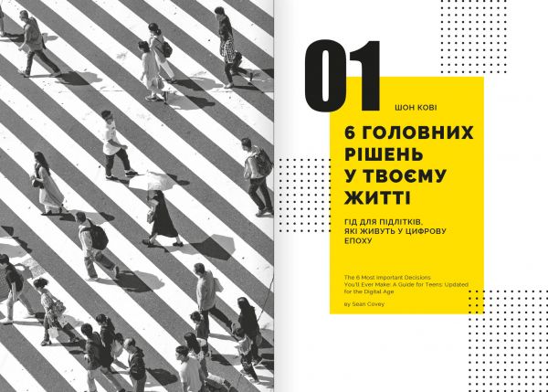 �������� �� 100%. ��� �� ���������� ��� ���������� � �� ���������. ������� ������� (������ �������) + ���������� - �������� 5