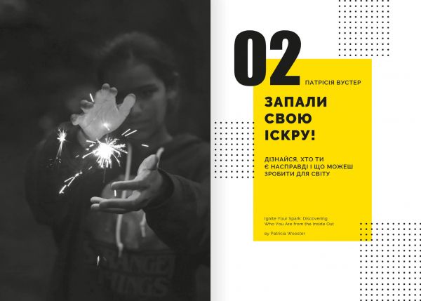 �������� �� 100%. ��� �� ���������� ��� ���������� � �� ���������. ������� ������� (������ �������) + ���������� - �������� 6