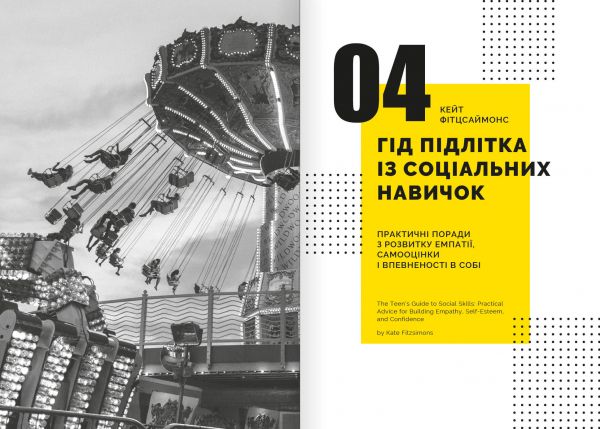 �������� �� 100%. ��� �� ���������� ��� ���������� � �� ���������. ������� ������� (������ �������) + ���������� - �������� 8