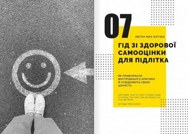 �������� �� 100%. ��� �� ���������� ��� ���������� � �� ���������. ������� ������� (������ �������) + ���������� - �������� 11