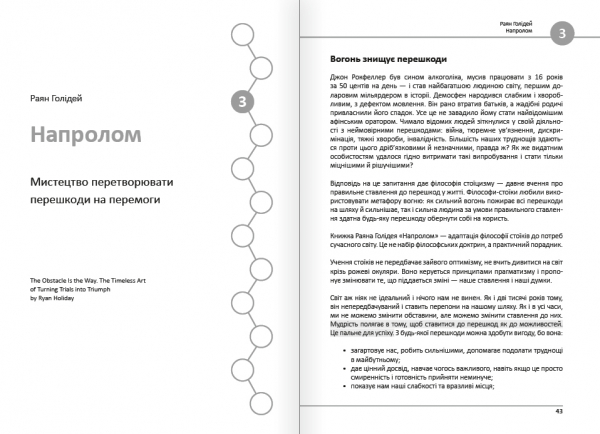 12 soft skills 21 . -    .   (` ) +  -  7