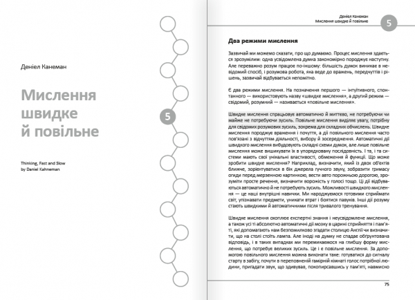 12 soft skills 21 . -    .   (` ) +  -  9