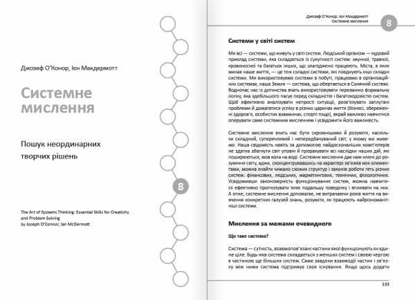 12 soft skills 21 . -    .   (` ) +  -  12