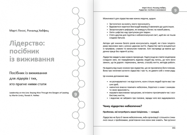 12 soft skills 21 . -    .   (` ) +  -  13