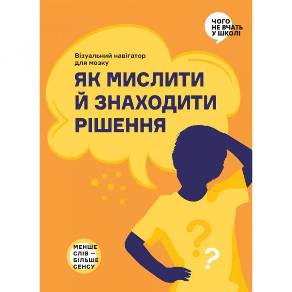 ��� ������� � �������� �������. ���������� ��������� ��� ����� - �������� 1