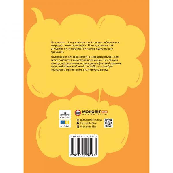 ��� ������� � �������� �������. ���������� ��������� ��� ����� - �������� 2