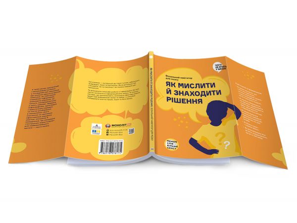 ��� ������� � �������� �������. ���������� ��������� ��� ����� - �������� 4