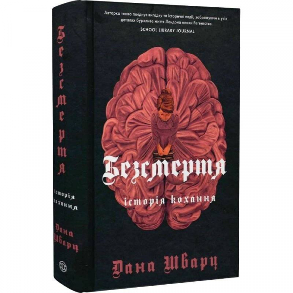 ����������: ������� ����� / ���� ����� - �������� 1