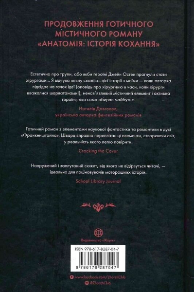 ����������: ������� ����� / ���� ����� - �������� 2