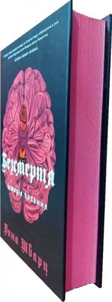 ����������: ������� ����� / ���� ����� - �������� 3