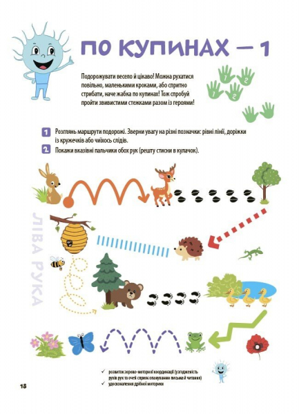 ������ ����� ��������. 4-6 ���� / ����� �������, ��� ��������� - �������� 8