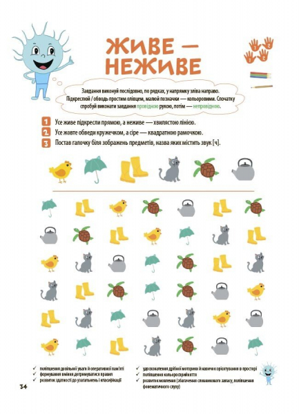 ������ ����� ��������. 4-6 ���� / ����� �������, ��� ��������� - �������� 10