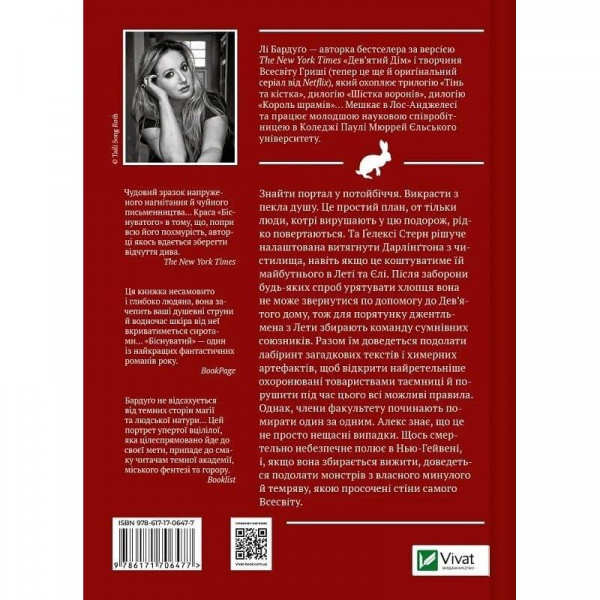 ����� �����. ����� 2: ���������� / ˳ ������ - �������� 2