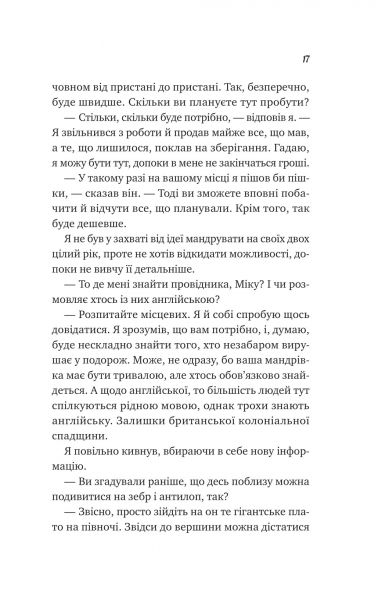 ������ ����� / ���� ������� - �������� 11