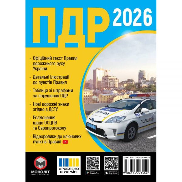 ������� ��������� �������� ������� 2026 ��� 2026 ������� � ������������ �� ���������� ����� - �������� 1