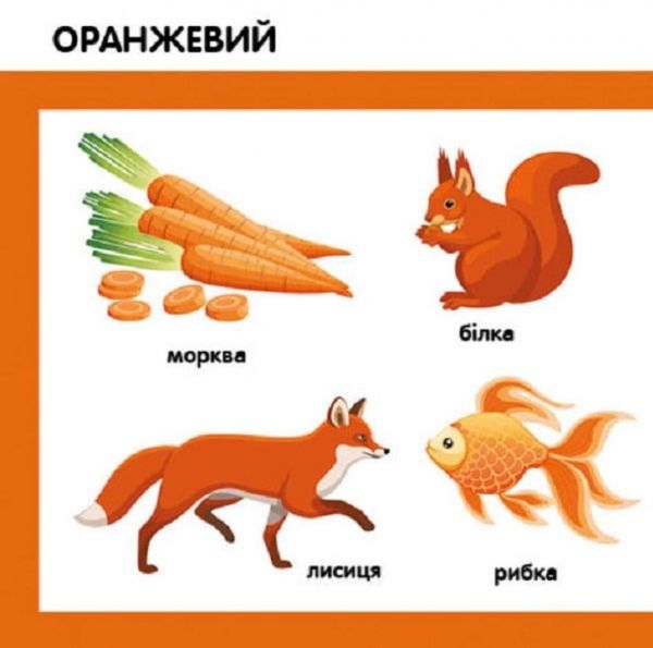 �����-�����. ������� - �������� 3