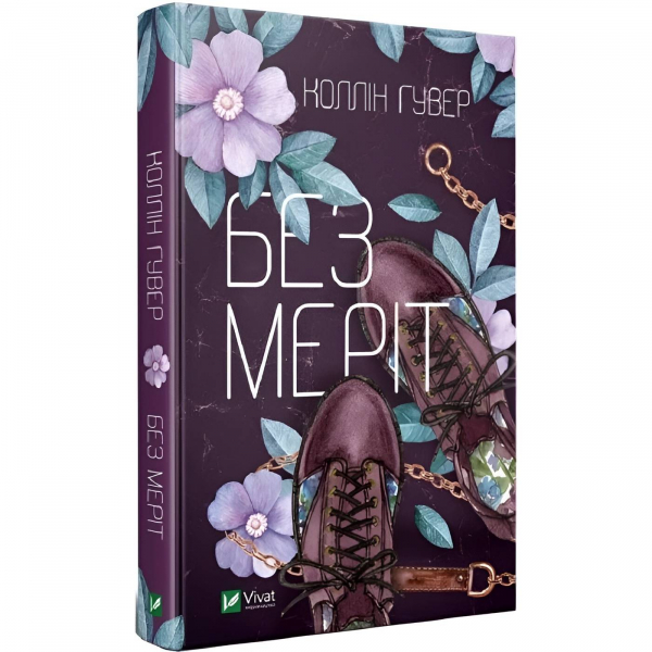 ��� ���� / ����� ����� - �������� 1