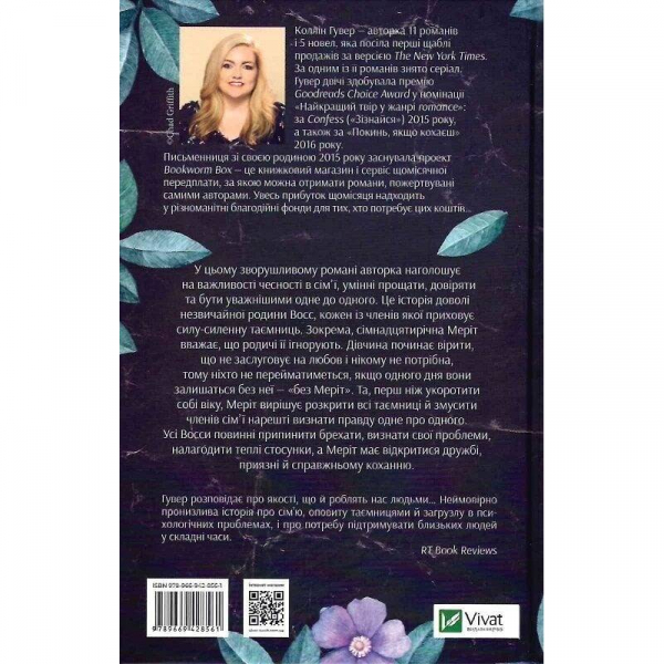 ��� ���� / ����� ����� - �������� 2