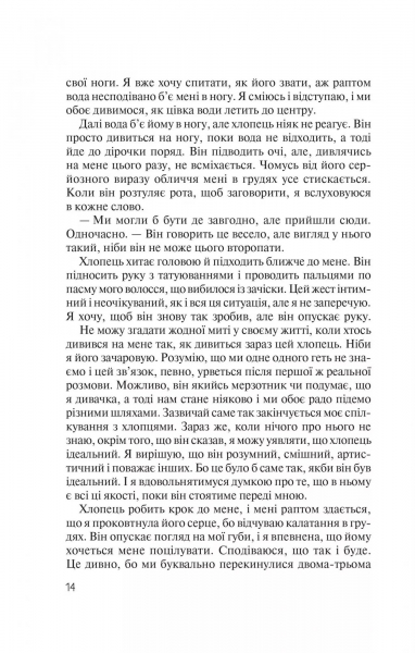 ��� ���� / ����� ����� - �������� 10