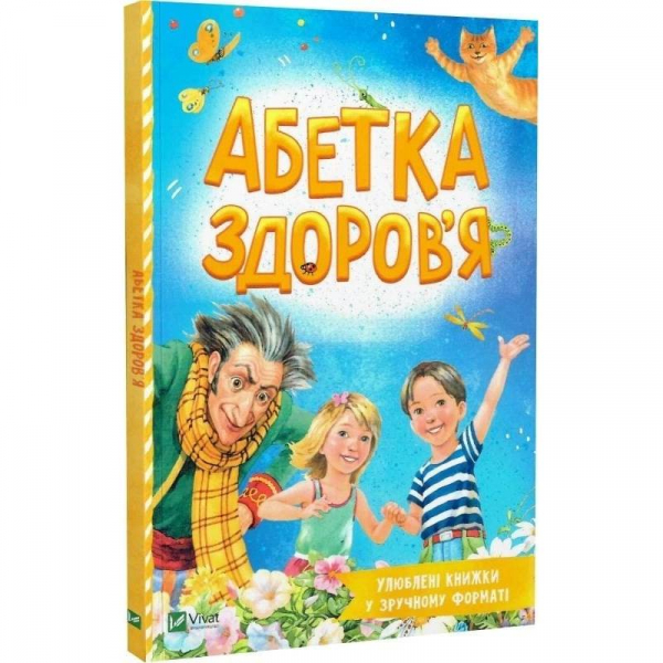 ������� �������� / ������� ��� - �������� 1