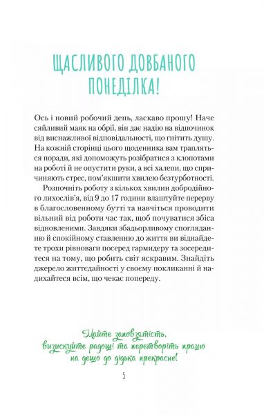 ������ ���� �� ������. �������, ������� ������� ���������� �� ������� � ����� ����� � ����� / ������ ����� - �������� 3