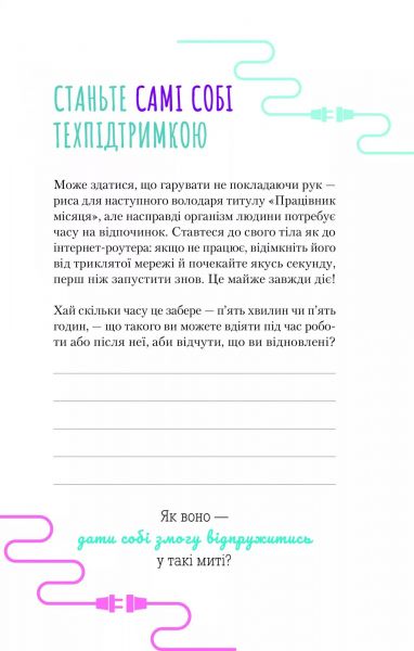 ������ ���� �� ������. �������, ������� ������� ���������� �� ������� � ����� ����� � ����� / ������ ����� - �������� 7