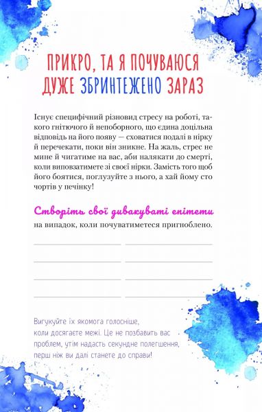 ������ ���� �� ������. �������, ������� ������� ���������� �� ������� � ����� ����� � ����� / ������ ����� - �������� 9