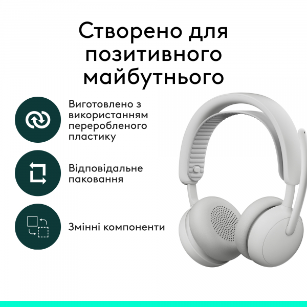 Bluetooth-��������� Logitech Zone Wireless 2 ES Off-White (981-001508) - �������� 10