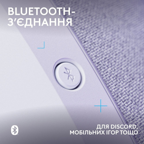 ��������� Logitech G321 Lightspeed White (981-001569) - �������� 5