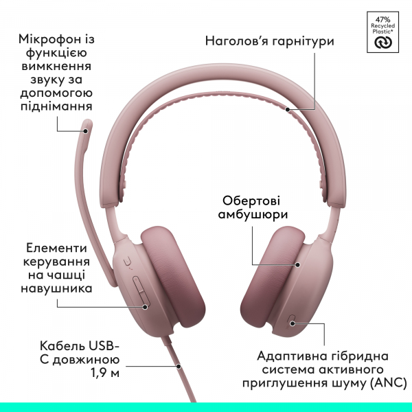 ��������� Logitech Zone Wired 2 USB Rose (981-001620) - �������� 6