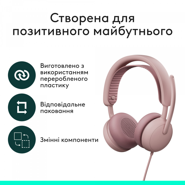 ��������� Logitech Zone Wired 2 USB Rose (981-001620) - �������� 9