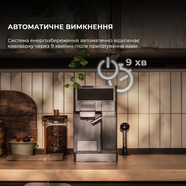 ��������� Cecotec FreeStyle Latte (A01_EU01_100007) - �������� 8