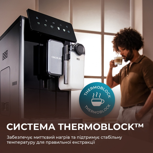 ���������� Cecotec Cremmaet Lungo Latte (A01_EU01_102810) - �������� 5