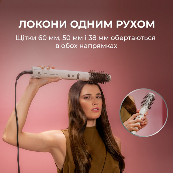 ������� Cecotec Bamba CeramicCare 8in1 AirGlisse Gyro Champagne (A01_EU01_112528) - �������� 4