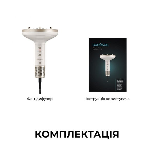 ���-�������� Cecotec DryWave Nebula Champagne (A01_EU01_114726) - �������� 1